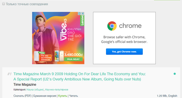 Câu hỏi xưa như Trái Đất: Theo bạn vì sao Google thành công?